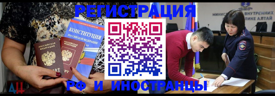 прописка поиск в Буинске
